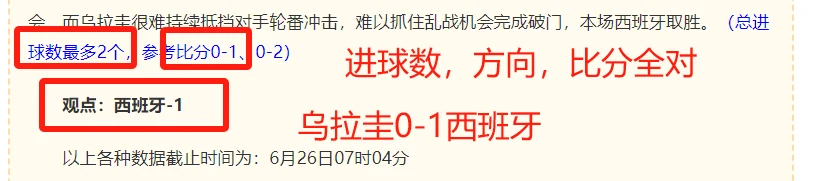 楚阿梅尼：深度聚焦团队而非外界纷扰的独家内幕