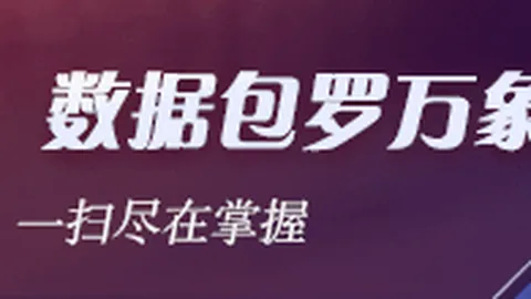 新就业群体心理健康指南：打造安心职场环境